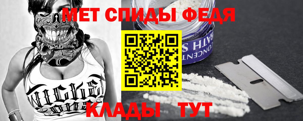 АМФЕТАМИН VHQ  Амфетамин  Владивосток  АМФЕТАМИН  Вход с VPN 