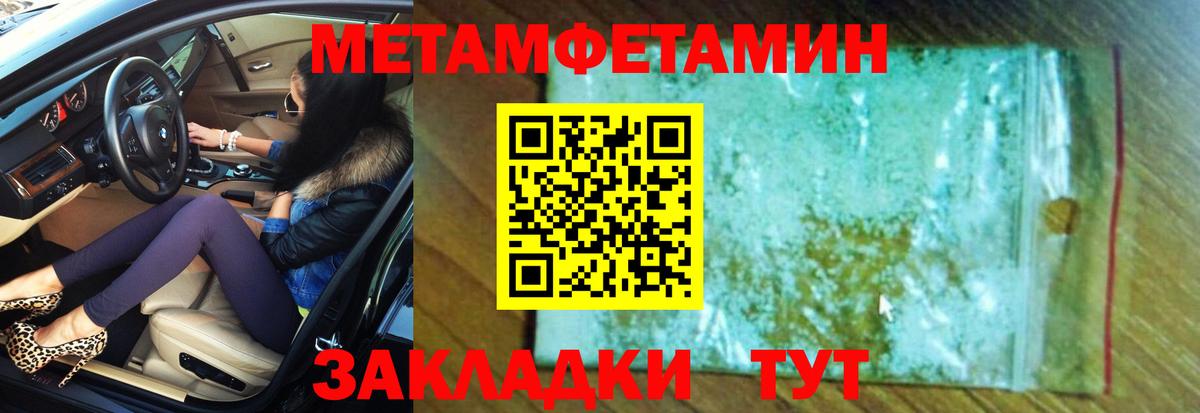 АМФЕТАМИН VHQ Владивосток
