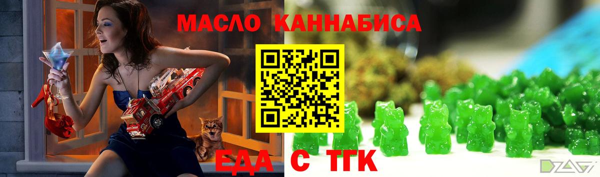 Canna-Cookies конопля Владивосток