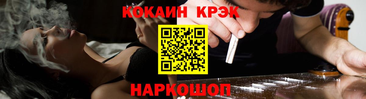 Cocaine Columbia Владивосток