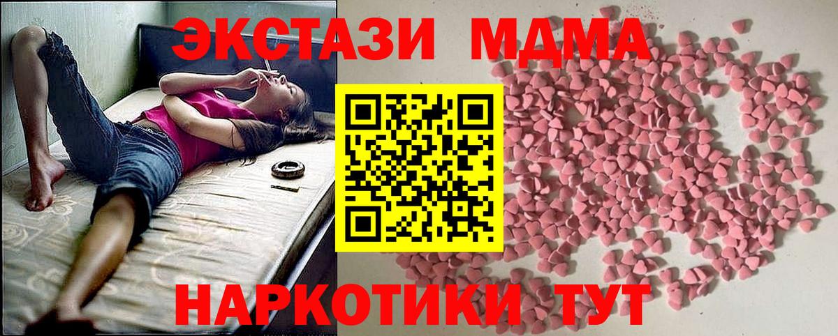 Меф Владивосток
