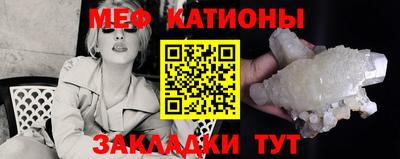 spice Можайск