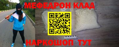 spice Можайск