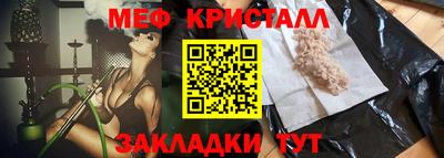 spice Можайск