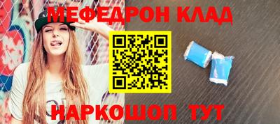 спайс Можга