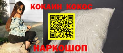spice Можайск