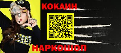 spice Можайск