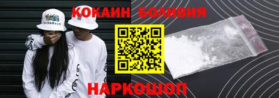спайс Можга