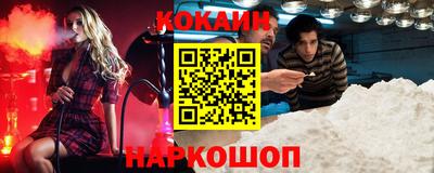 спайс Можга