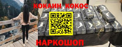 спайс Можга