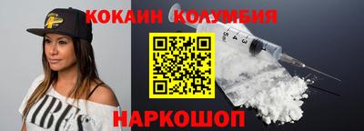 spice Можайск