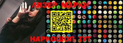 спайс Можга