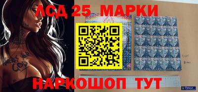 спайс Можга