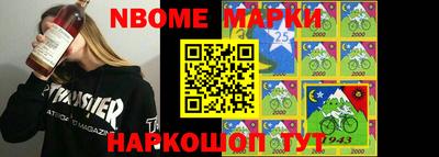 спайс Можга