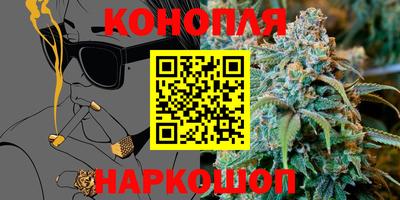 спайс Можга