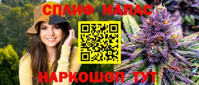 spice Можайск