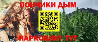 спайс Можга