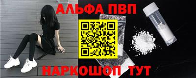 спайс Можга