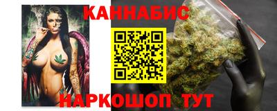 спайс Можга