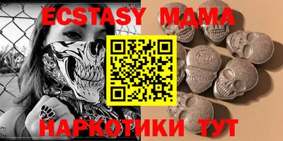 спайс Можга