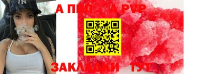 spice Можайск
