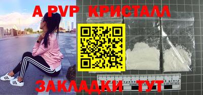 spice Можайск