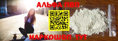 спайс Можга