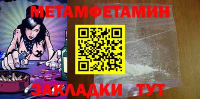 spice Можайск