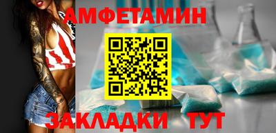 спайс Можга