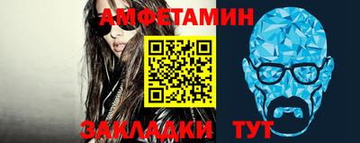 spice Можайск
