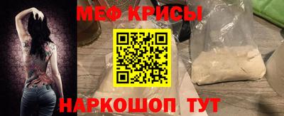 спайс Можга