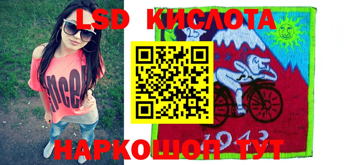Наркотические марки 1,5мг Владивосток