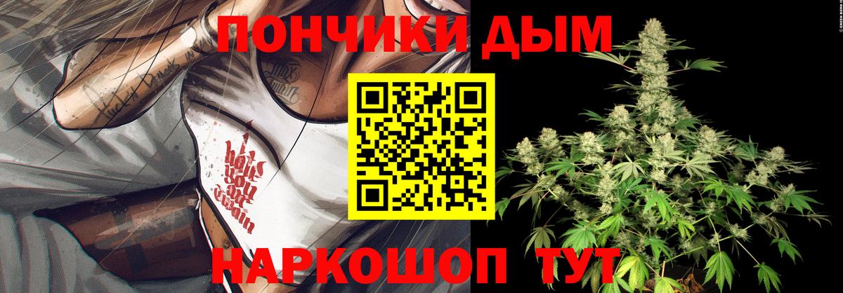 Марихуана OG Kush Владивосток