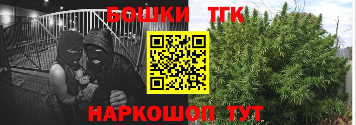 Владивосток  Канабис VHQ  Бошки марихуана Ganja  Шишки марихуана гибрид  Вход с VPN  Бошки Шишки VHQ 